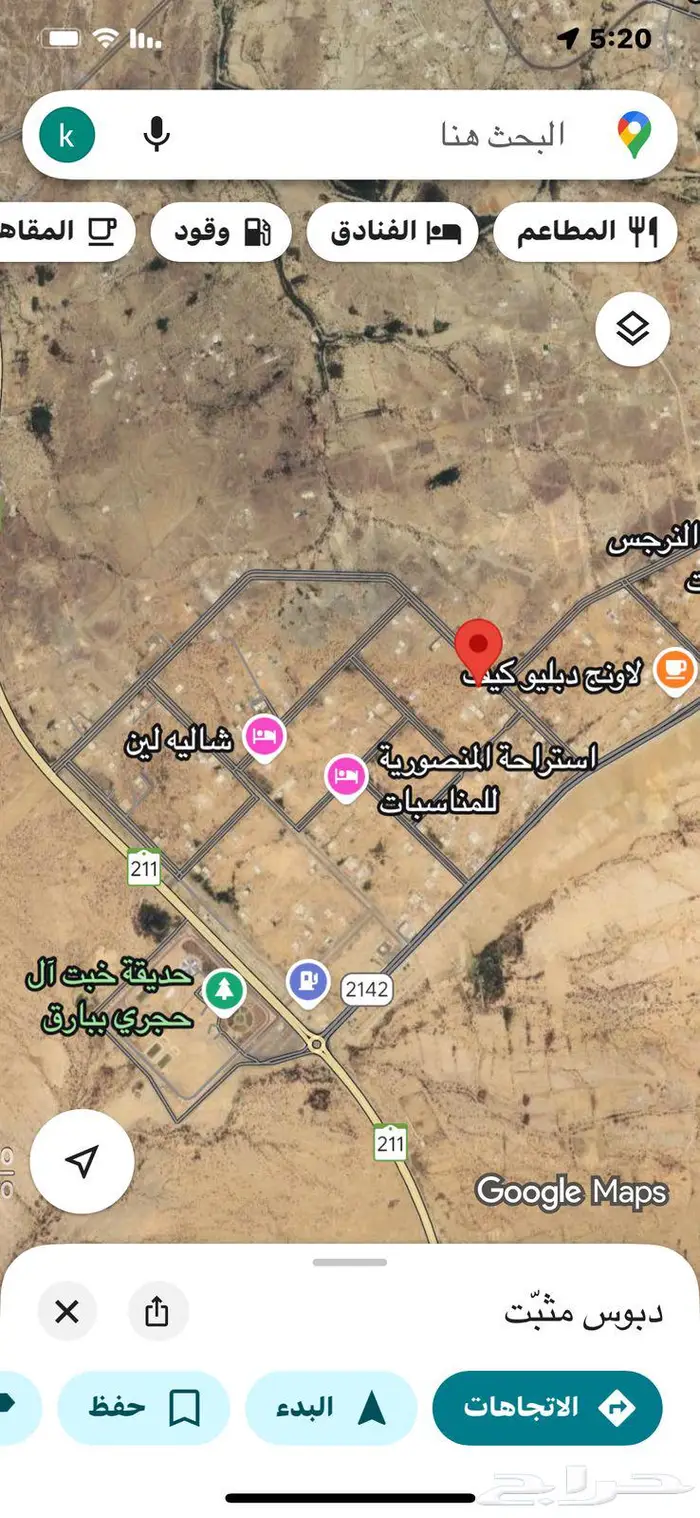 أرض سكنية 3