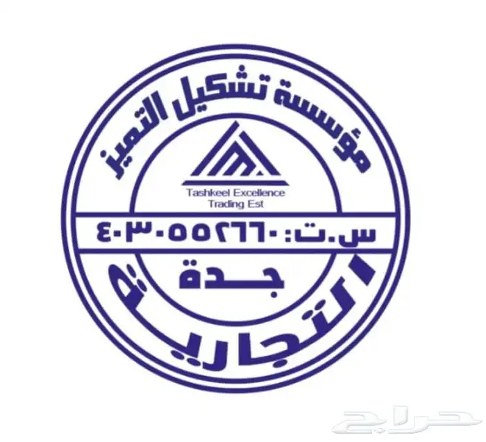 برنامج الأمهر المحاسبى 1200 ريالافضل البرامج المحاسبية ا 6