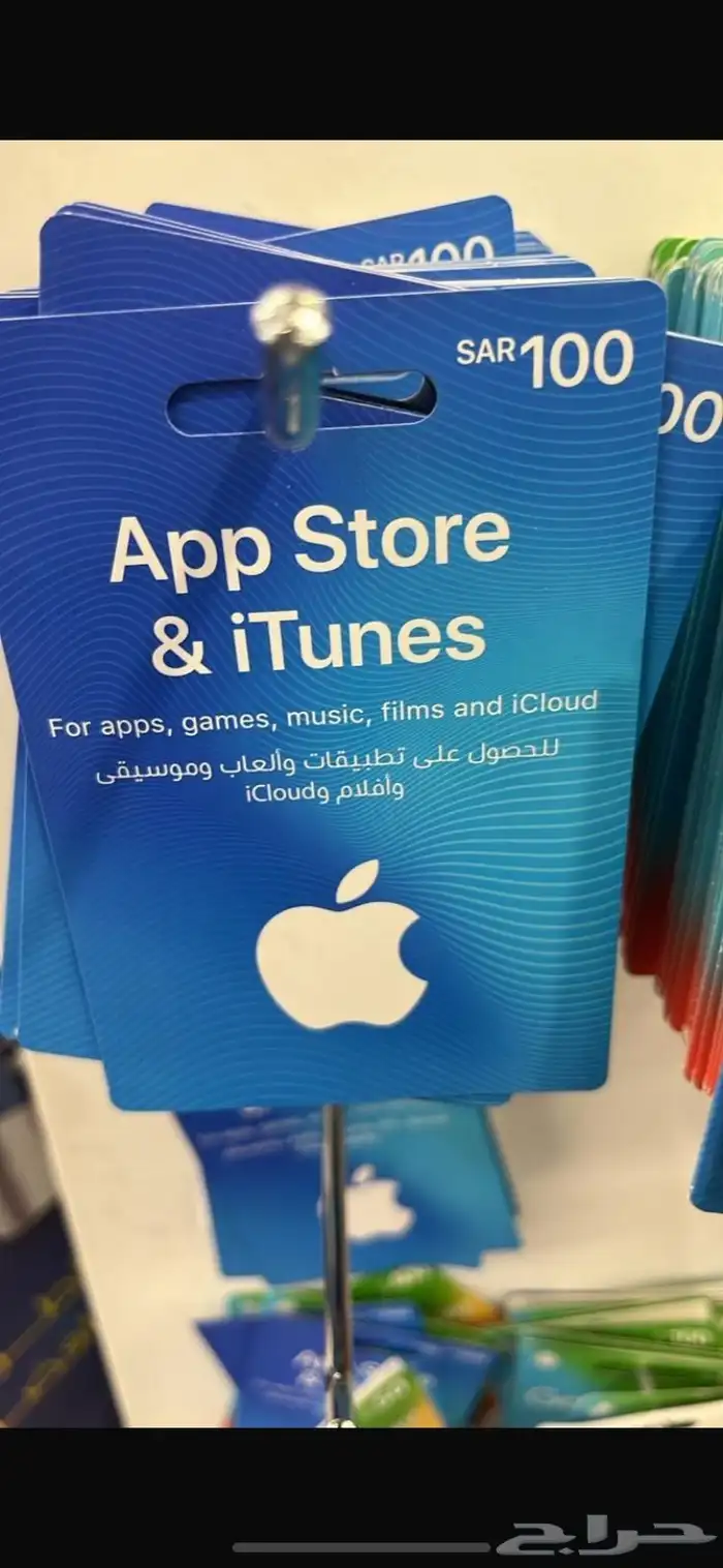 ايتون السعودي ابل 0