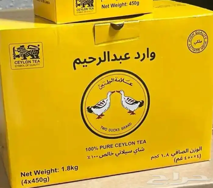 شاي ابو بطتين الكويتي 0