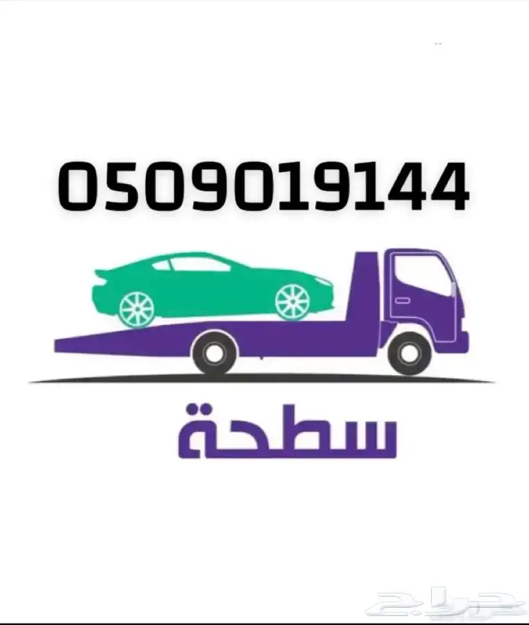 سطحه تثليث جاش القيره بيشه خميس مشيط 0