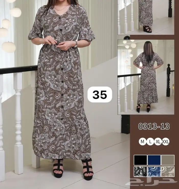 قمصان وبجائم جودة عالية 5