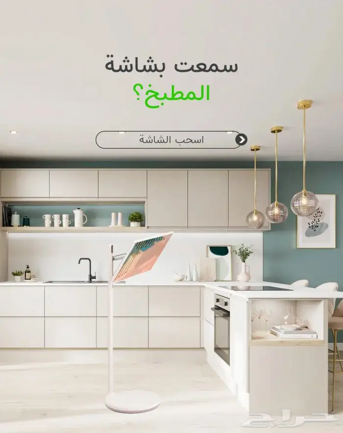 شاشه متنقله اندرويد لمس ذكية تكتك مع ستاند مدمج 3