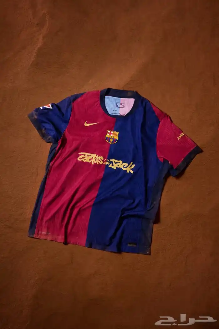 طقم برشلونة سنة 2025 كلاسيكو نسخة travis Scott 0