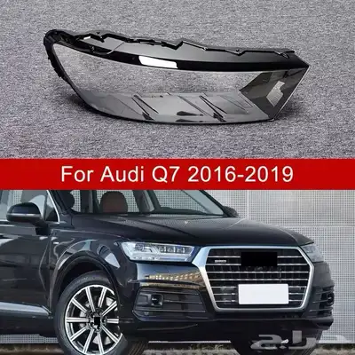 قزاز شمعة اودي A7 8