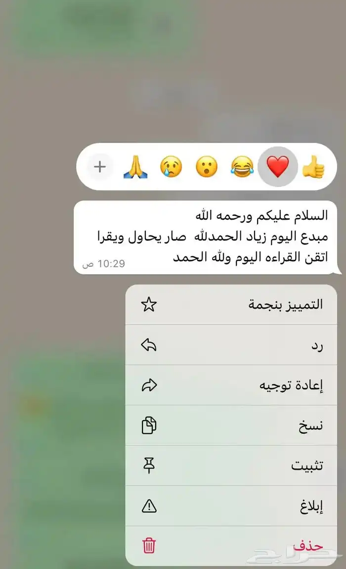 مدرسة خصوصية ابتدائي متوسط مسوية عروض للاختبارات النهائية 2
