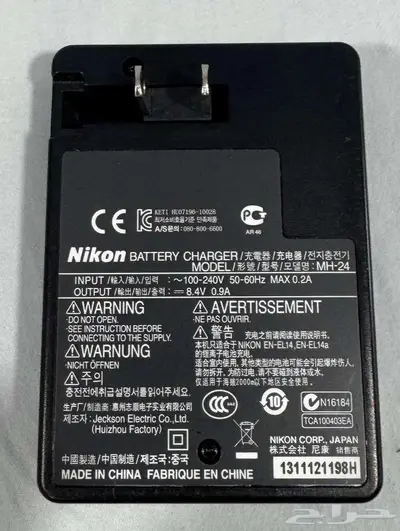 Nikon Battery Charger MH-24 5