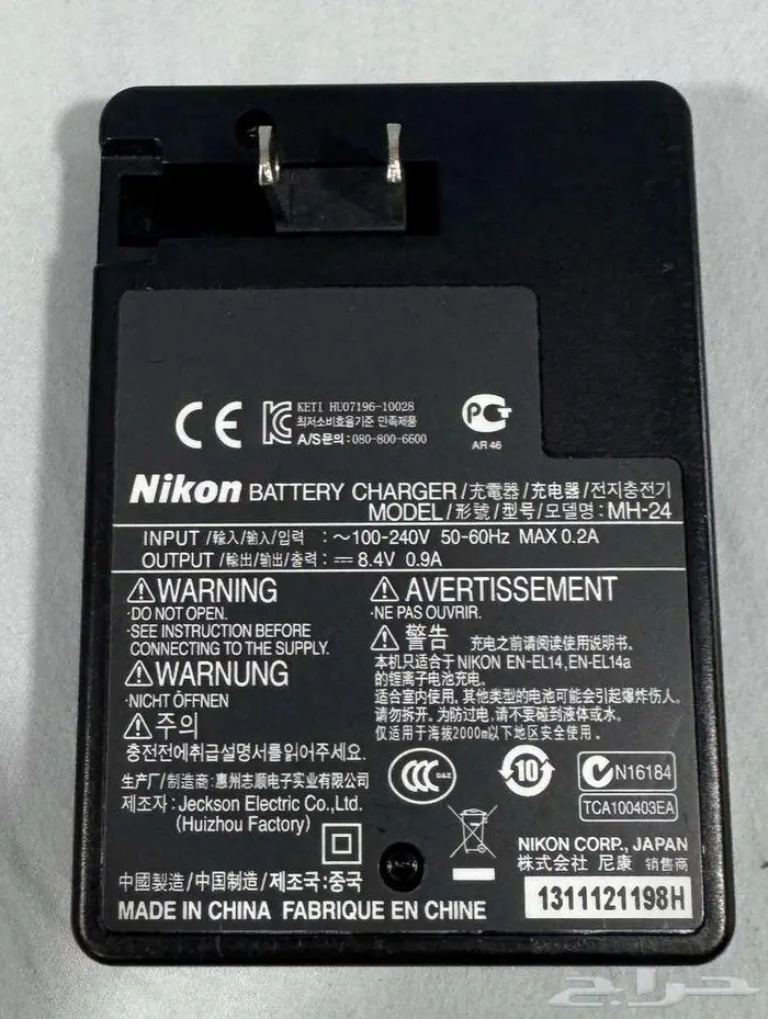 Nikon Battery Charger MH-24 5