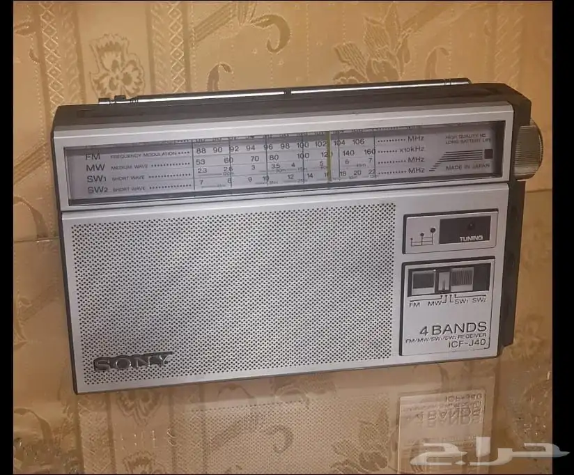 راديو سوني 2