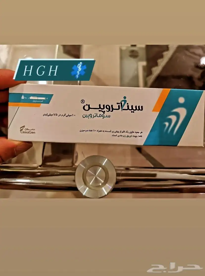 مكملات وفيتامينات 5