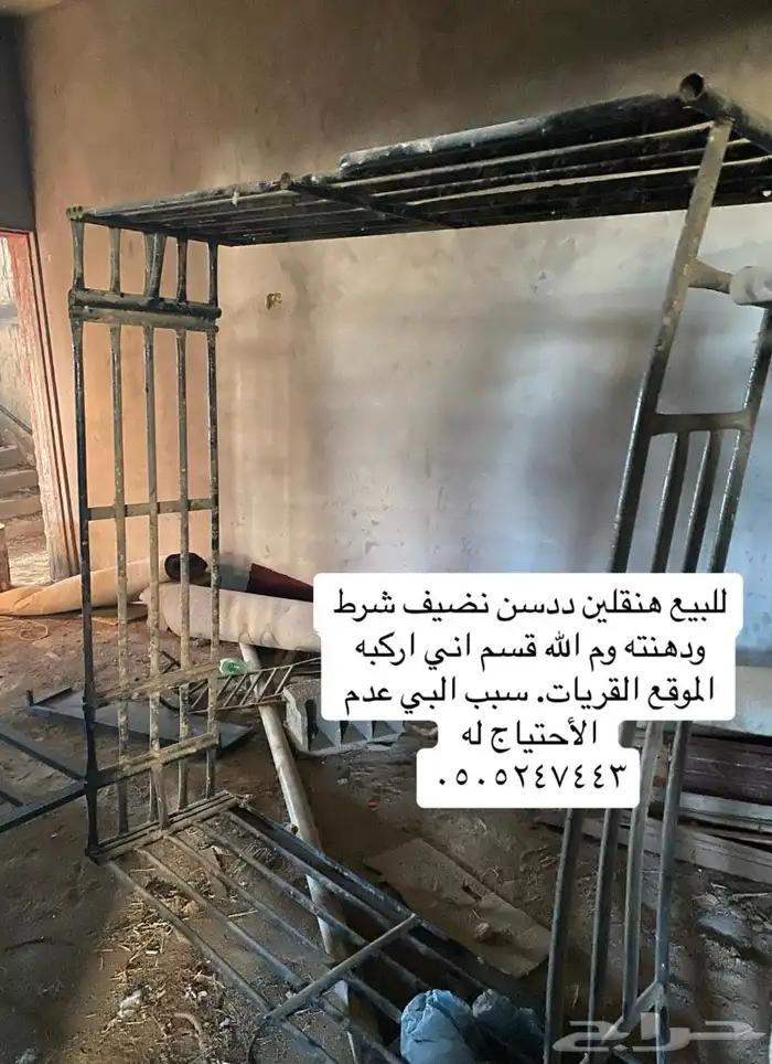 نضاف شرطط 0