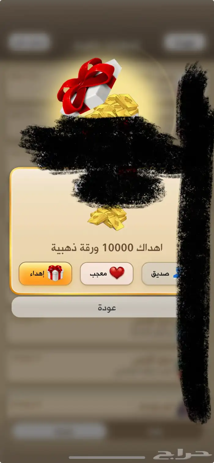 ورق ذهبي سعر رخيص 0