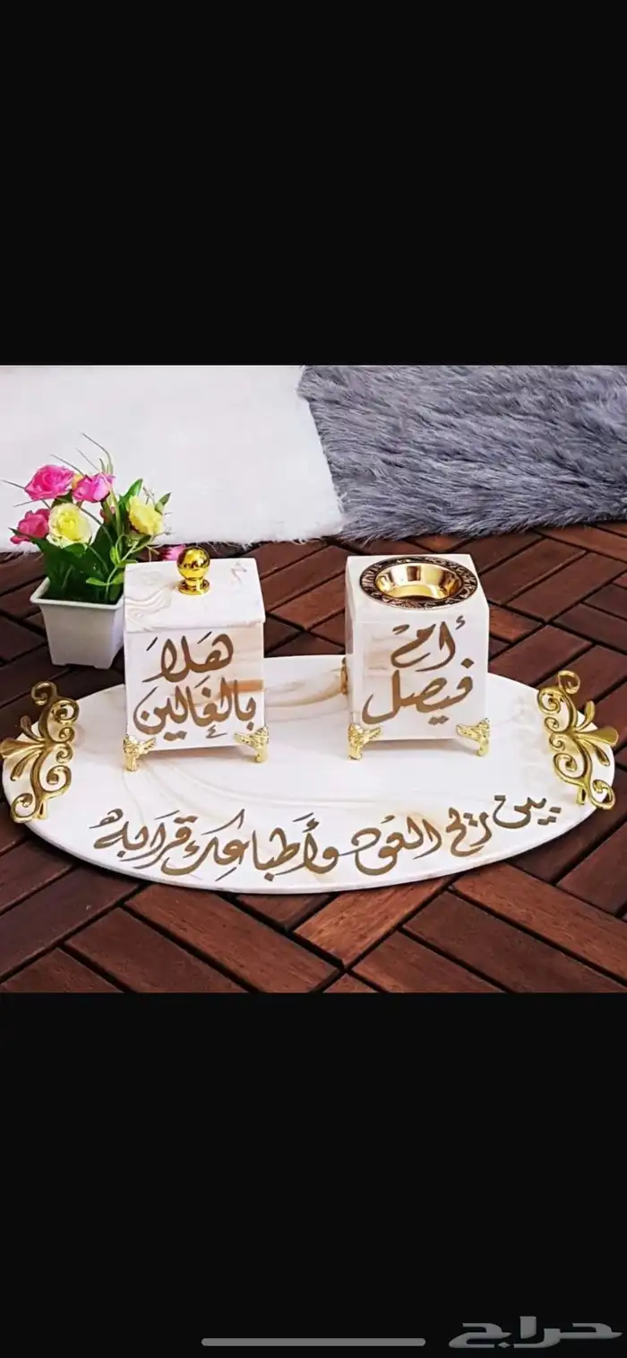 مبخرة رخام بدون عبارة السعر 170ريال الطلب تواصل 0