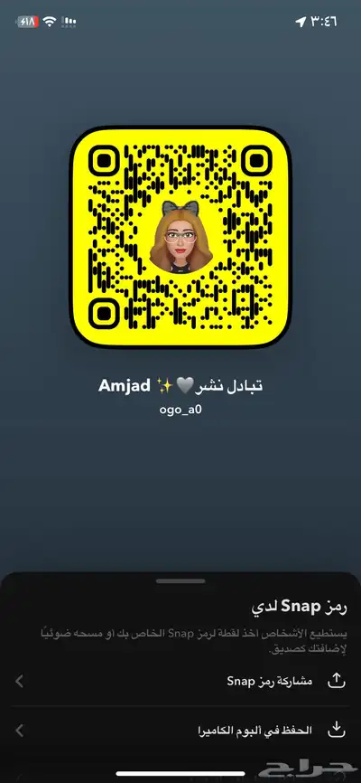 سناب للبيع 4.8K index