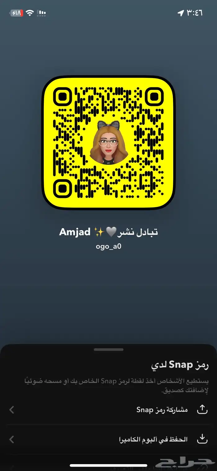 سناب للبيع 4.8K 0