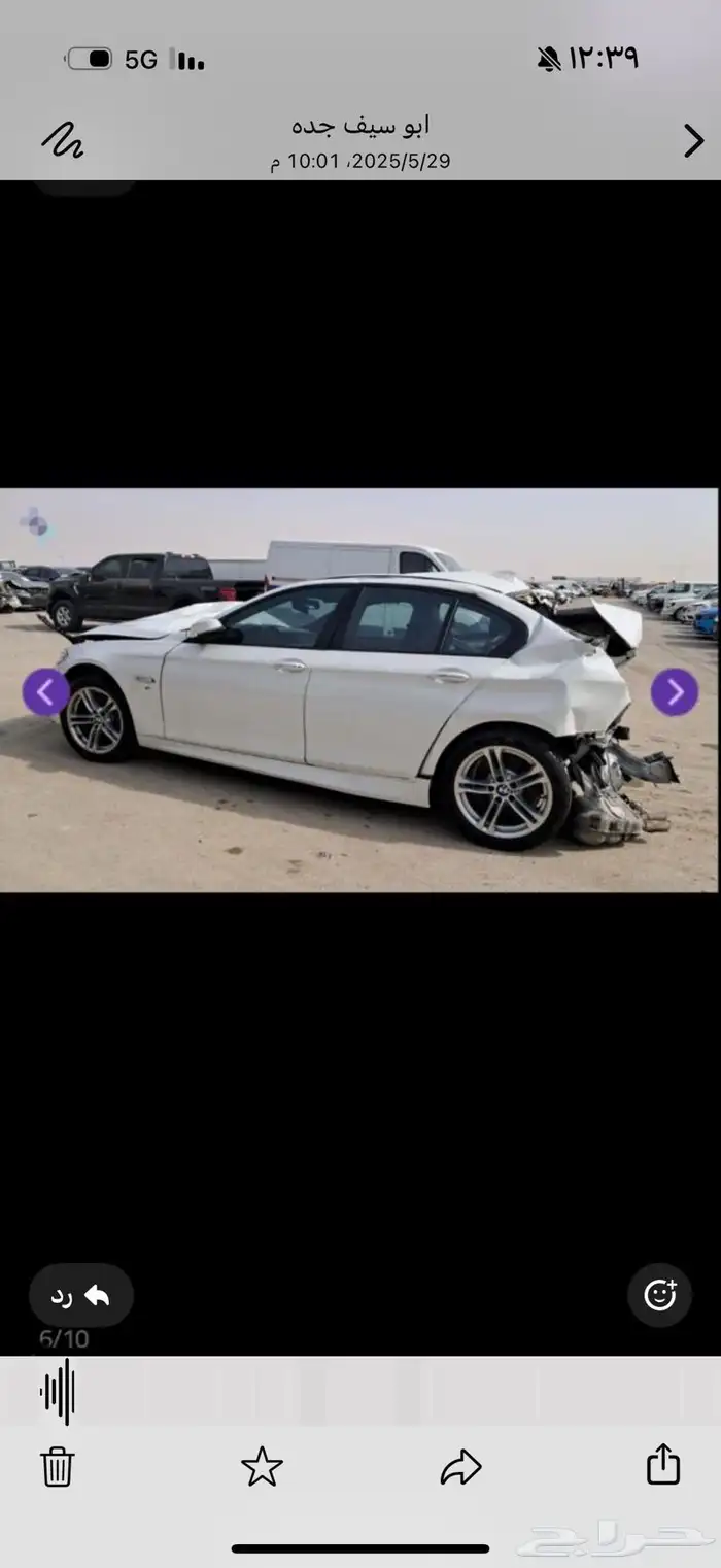 قطع بي ام دبليو 528i 2016 F10 2