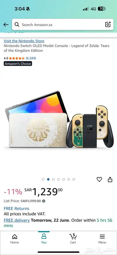 Nintendo Switch OLED Zelda Edition   نينتندو سويتش اولد 1