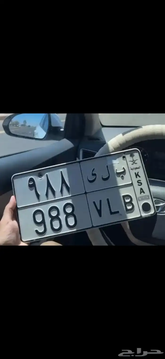 لوحة مميزة قبيله بلي وأرقام مرتبه 0