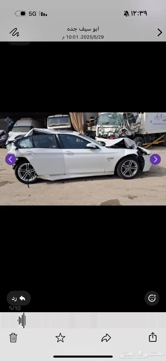 قطع بي ام دبليو 528i 2016 F10 3