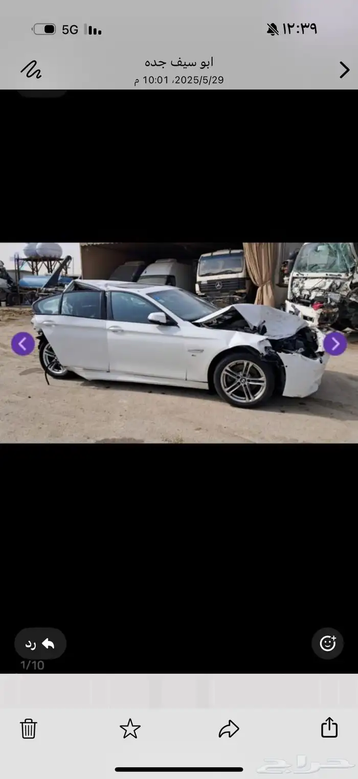 قطع بي ام دبليو 528i 2016 F10 1