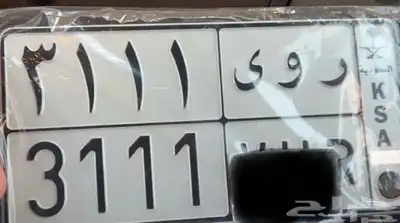 لوحه مميزه 0