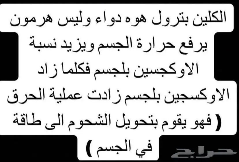 مكملات وفيتامينات 3