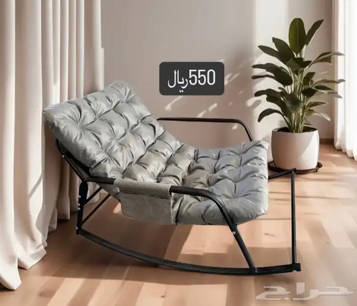 كراسي استرخاء 5