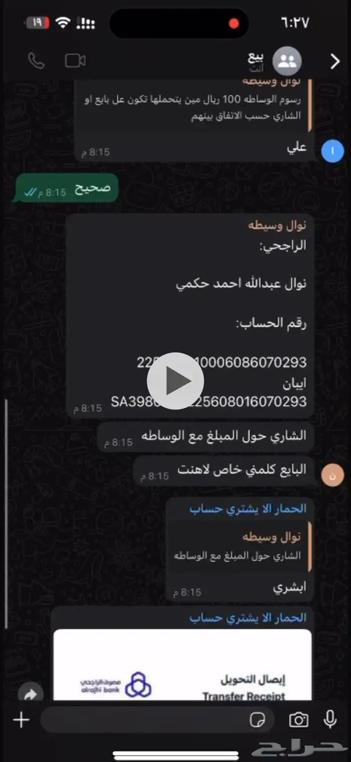 حساب ببجي 1