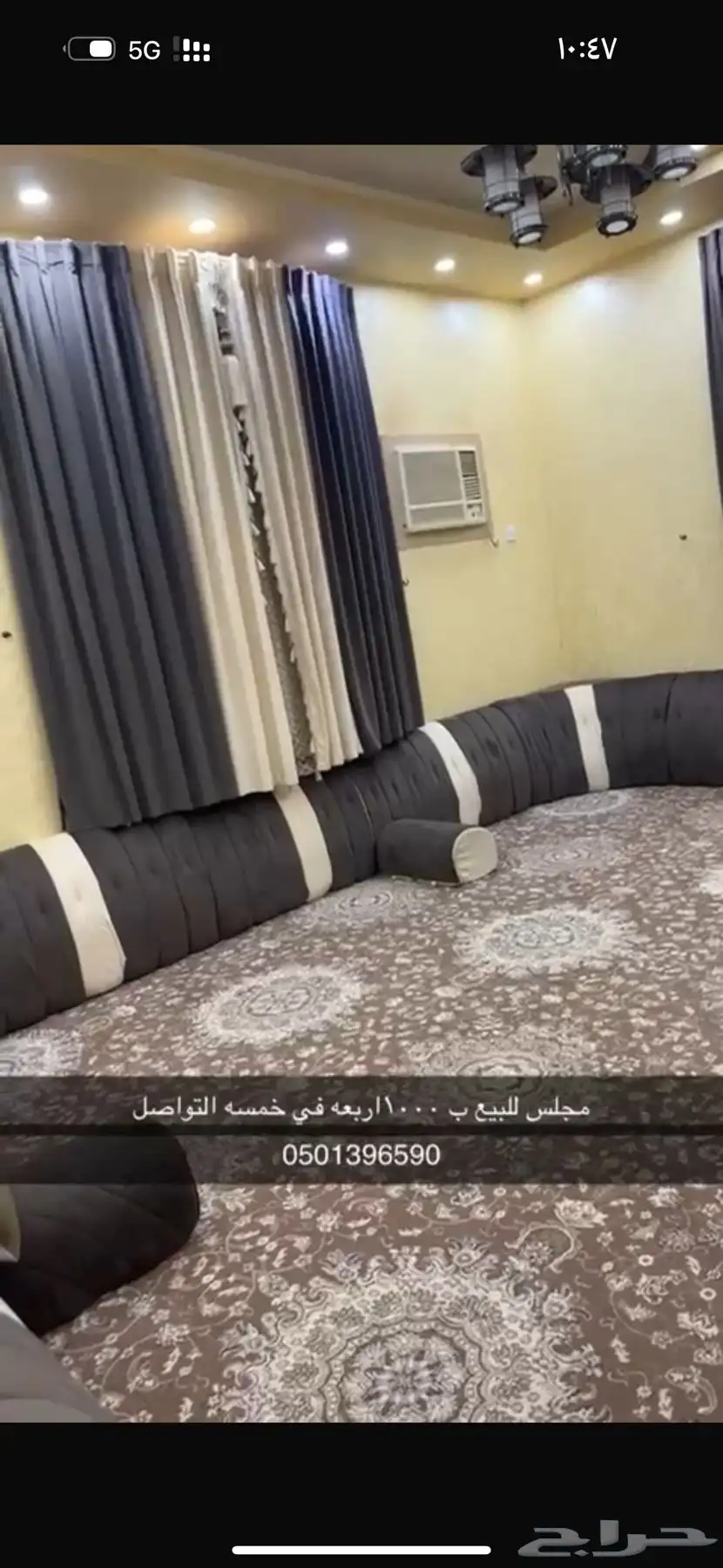 مجلس صغير اربعه في خمسه مخاد مع مراكي مع ستاره ثنتين وفرشه 0