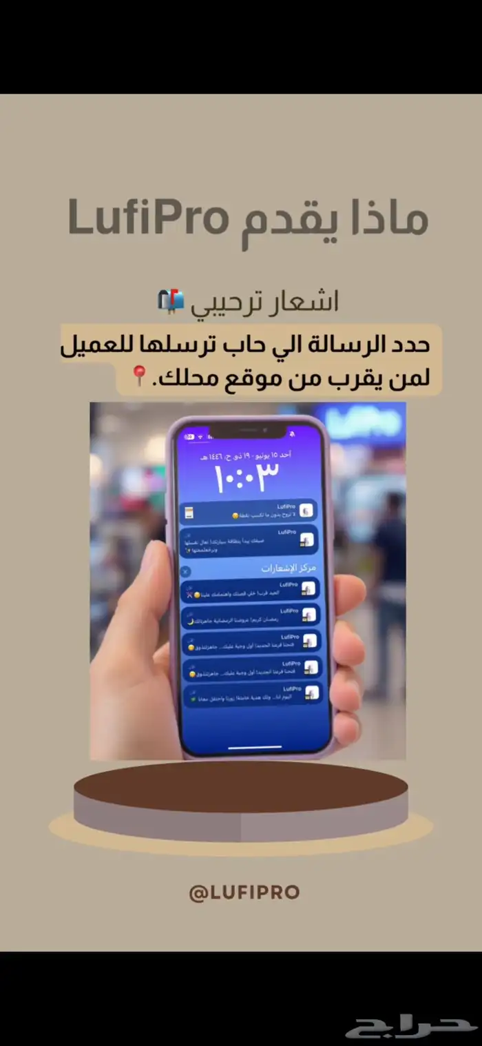 خدمة و تصميم بطاقة ولاء للمتاجر 1