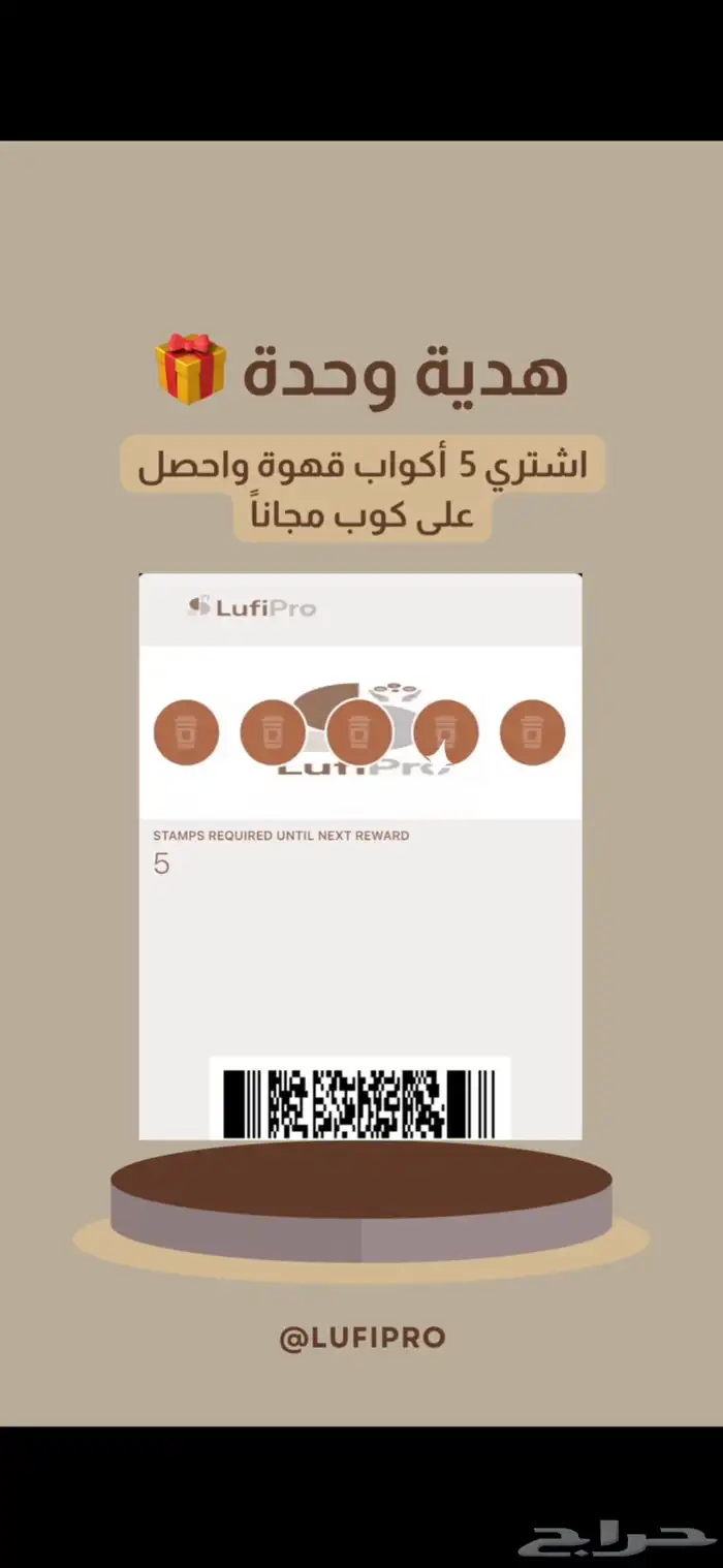 خدمة و تصميم بطاقة ولاء للمتاجر 0