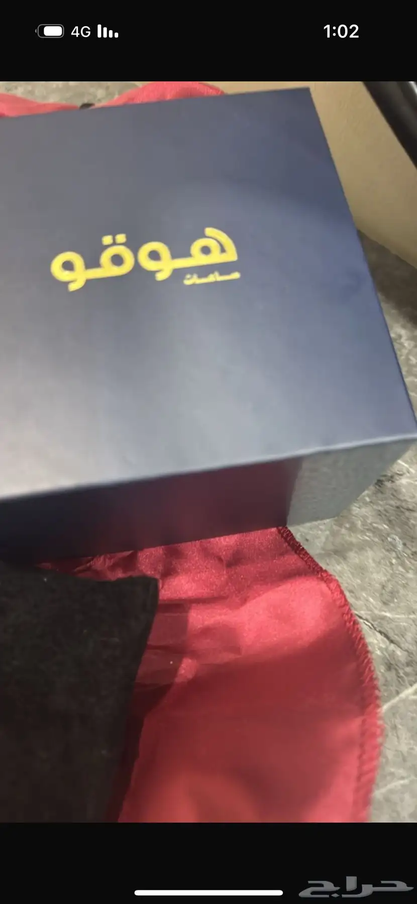 ساعة يد 3
