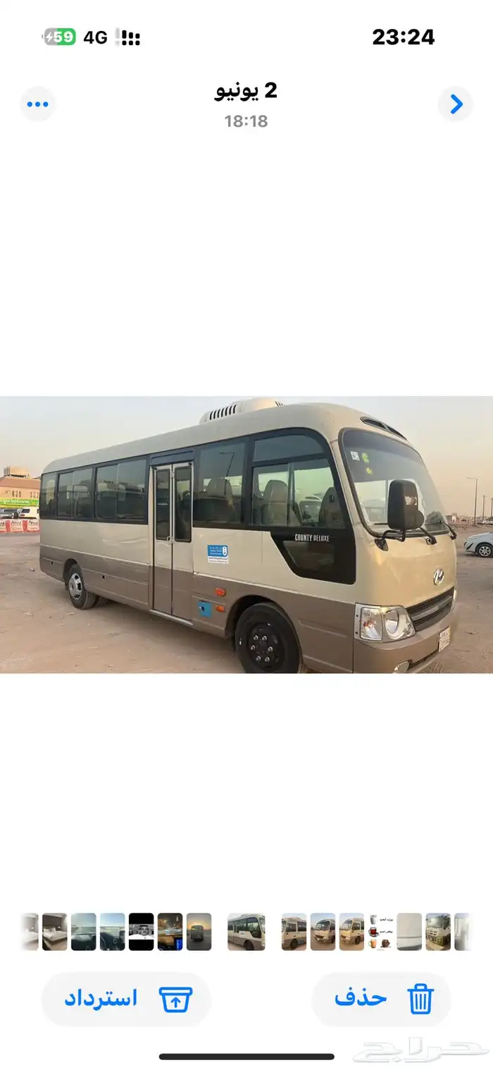 باص هونداي 23 راكب 2018 0