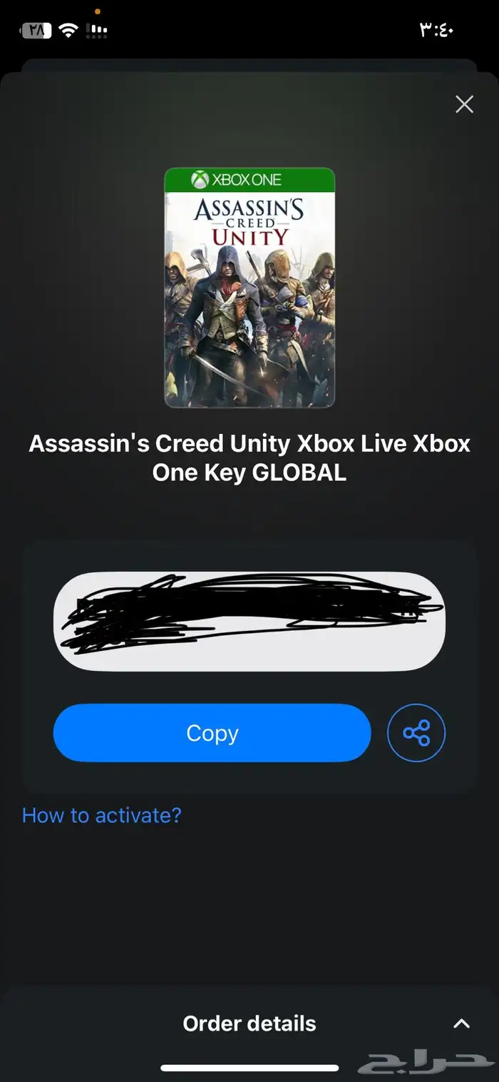 لعبه اساسن كريد لل xbox s x و ون 0