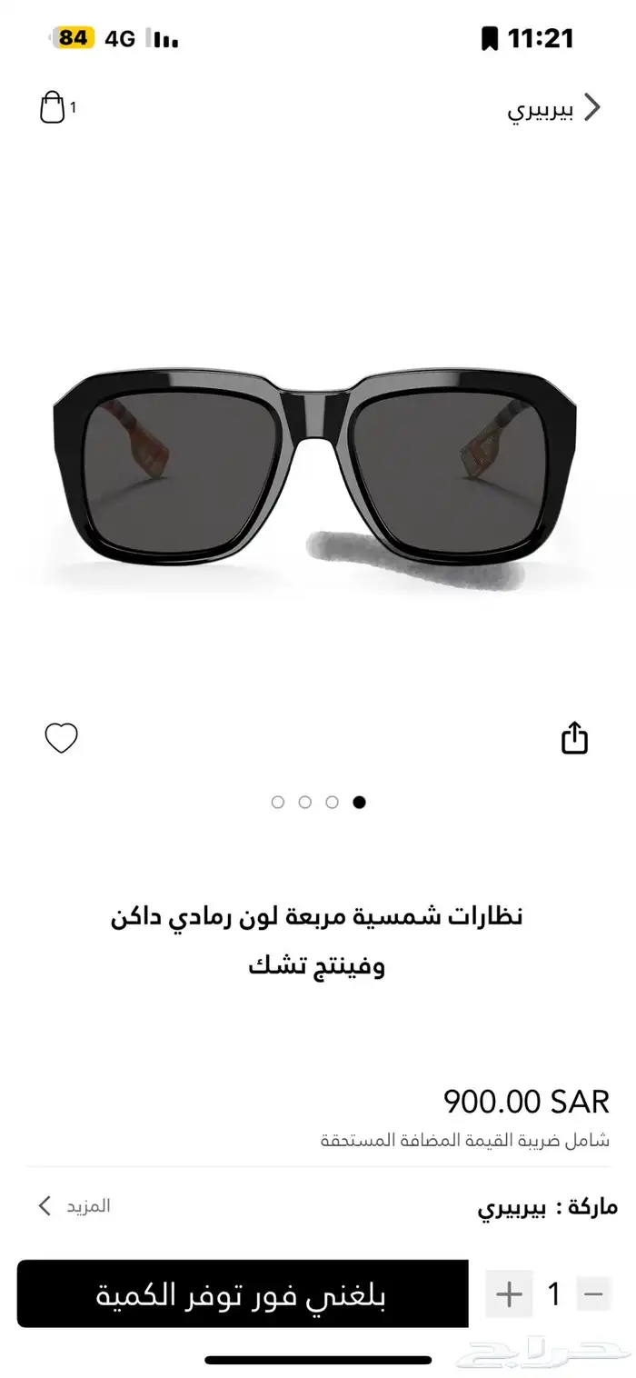 نظاره بيربيري اصليه جديده 5