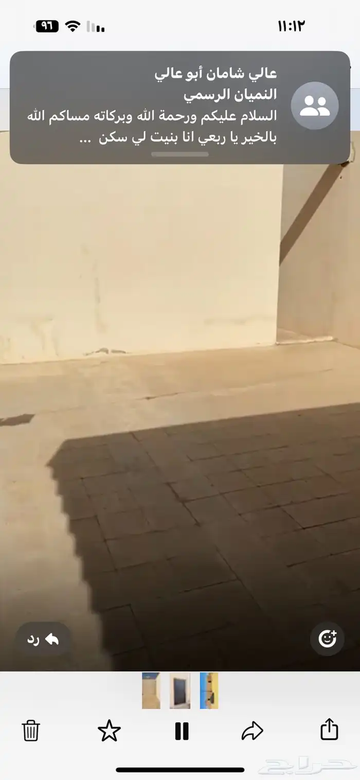 للبيع استراحات عدد2 منفصلة كل وحدة لها مدخل مستقل وخزان وك 11