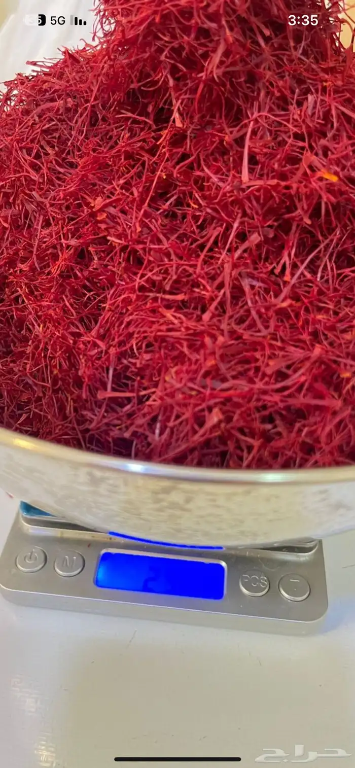 زعفران 0