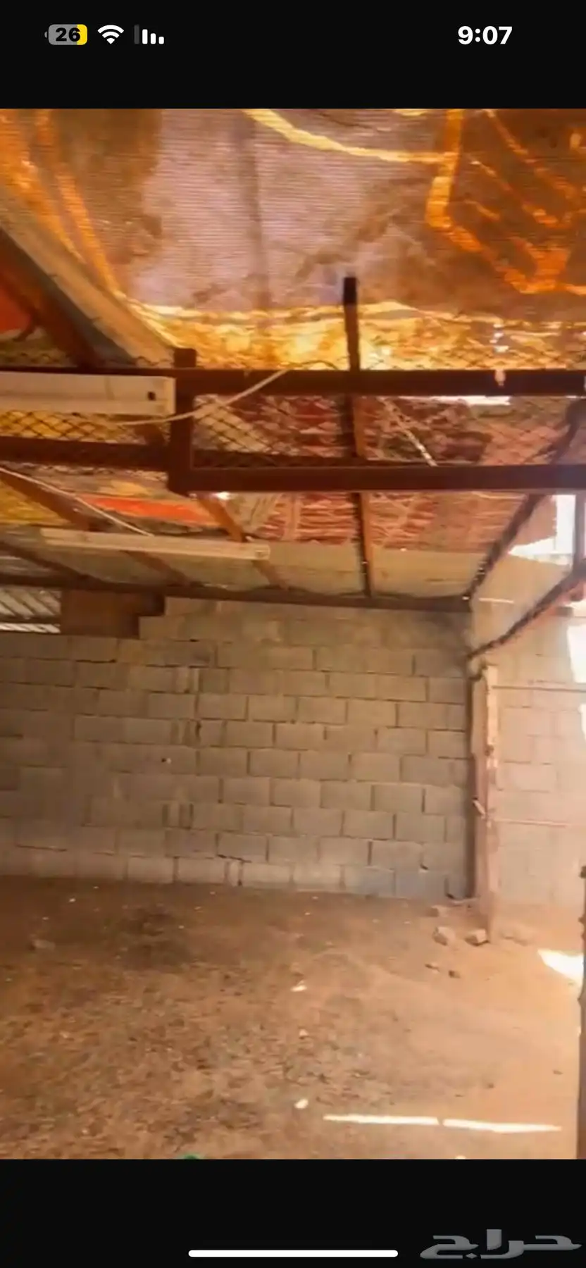 حوش بغرفه الخرج 1