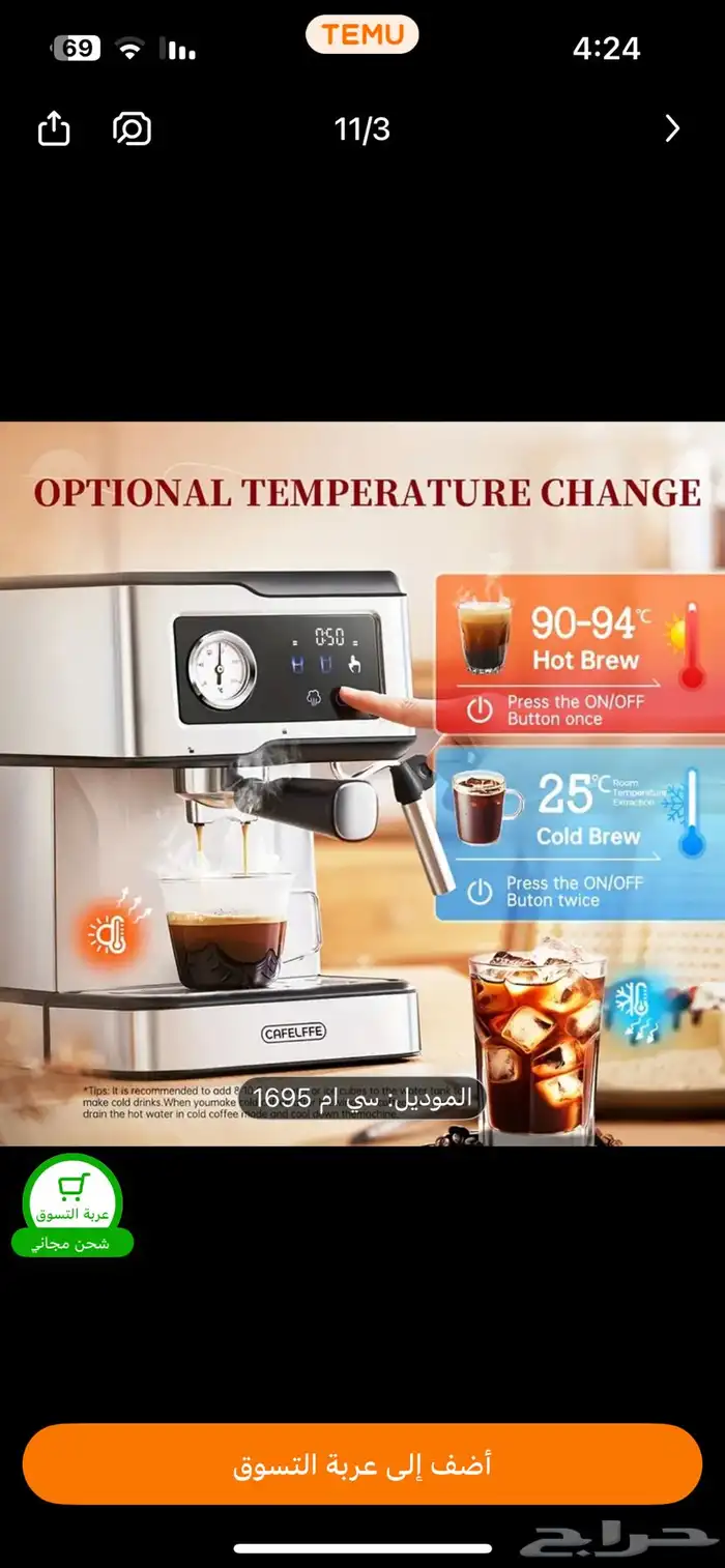 جهاز اسبريسو الاصليه للبيع جديده غير مفتوح 6