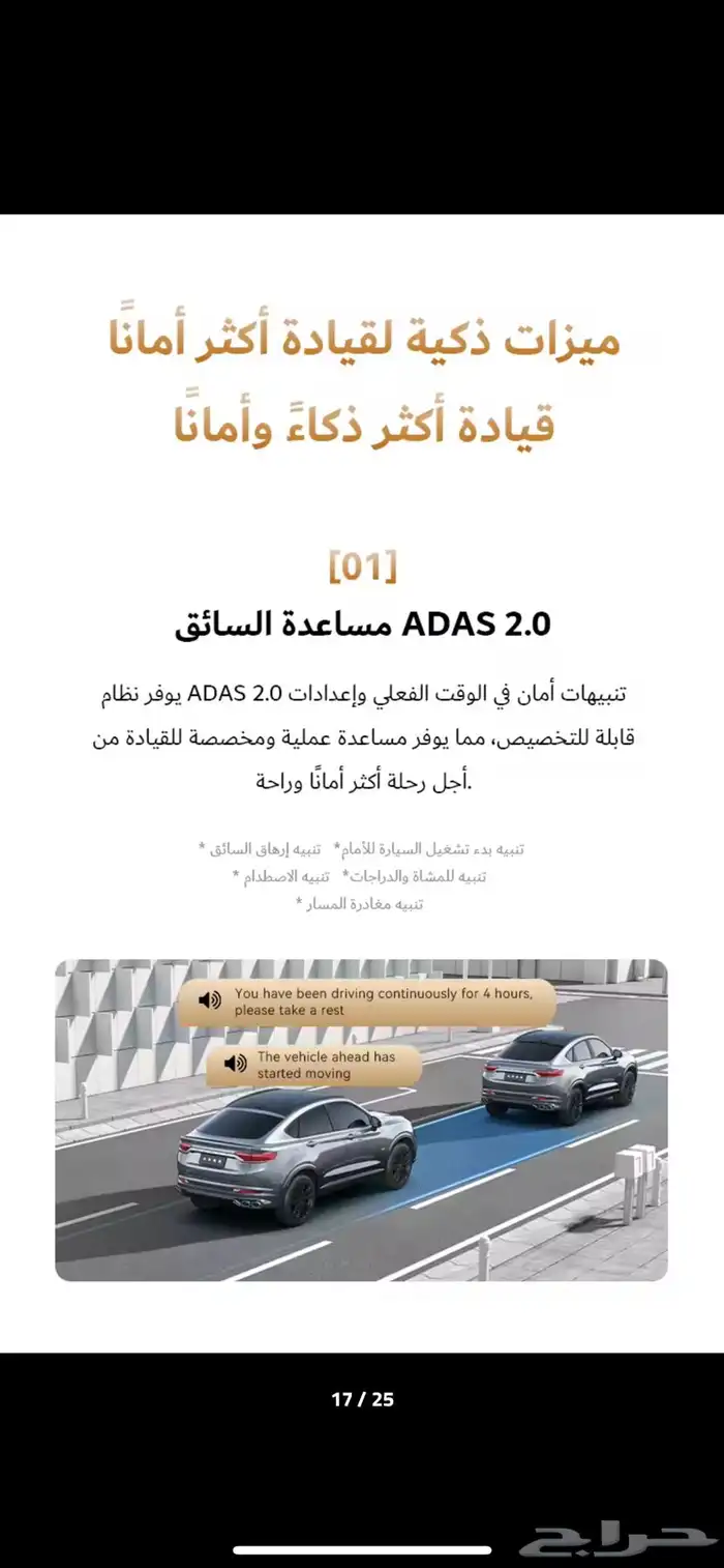 داش كام z60 pro 5