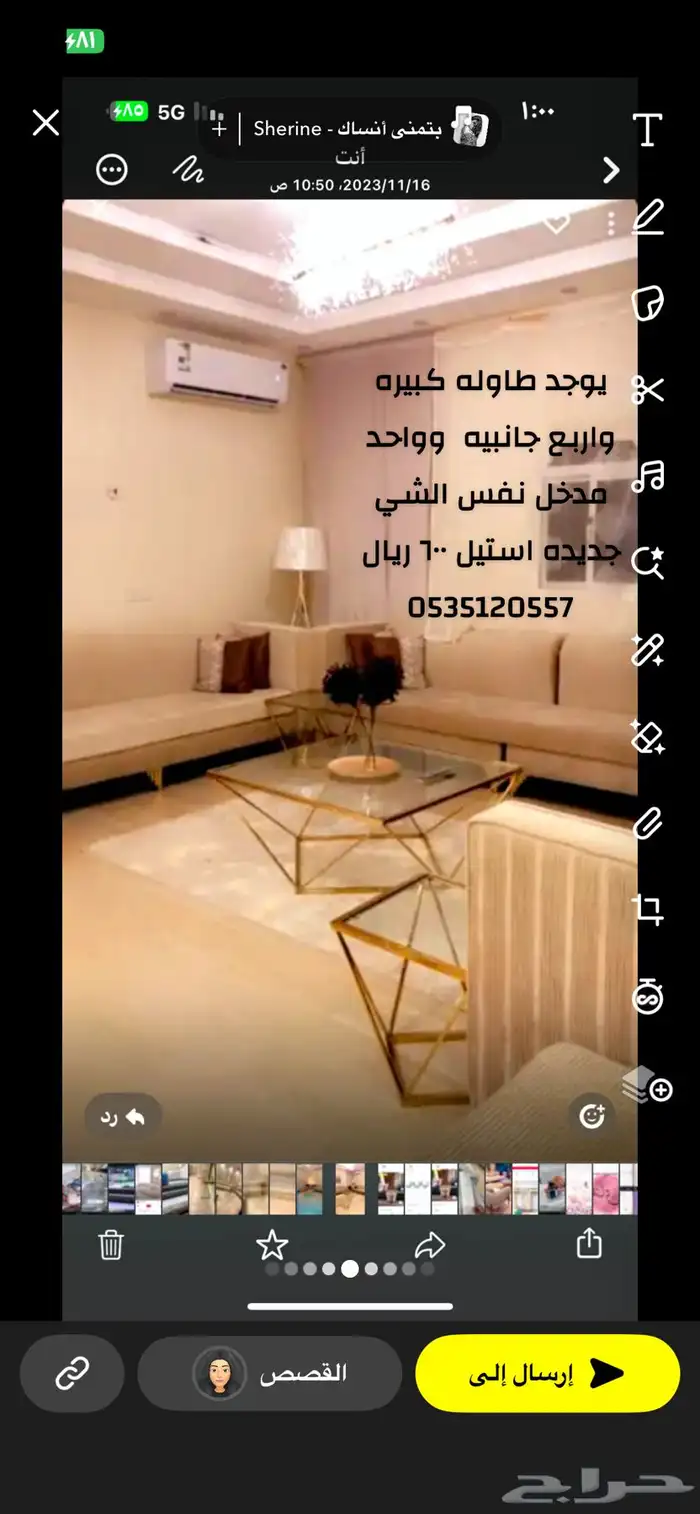 طاولات 6 حبات كامله 0