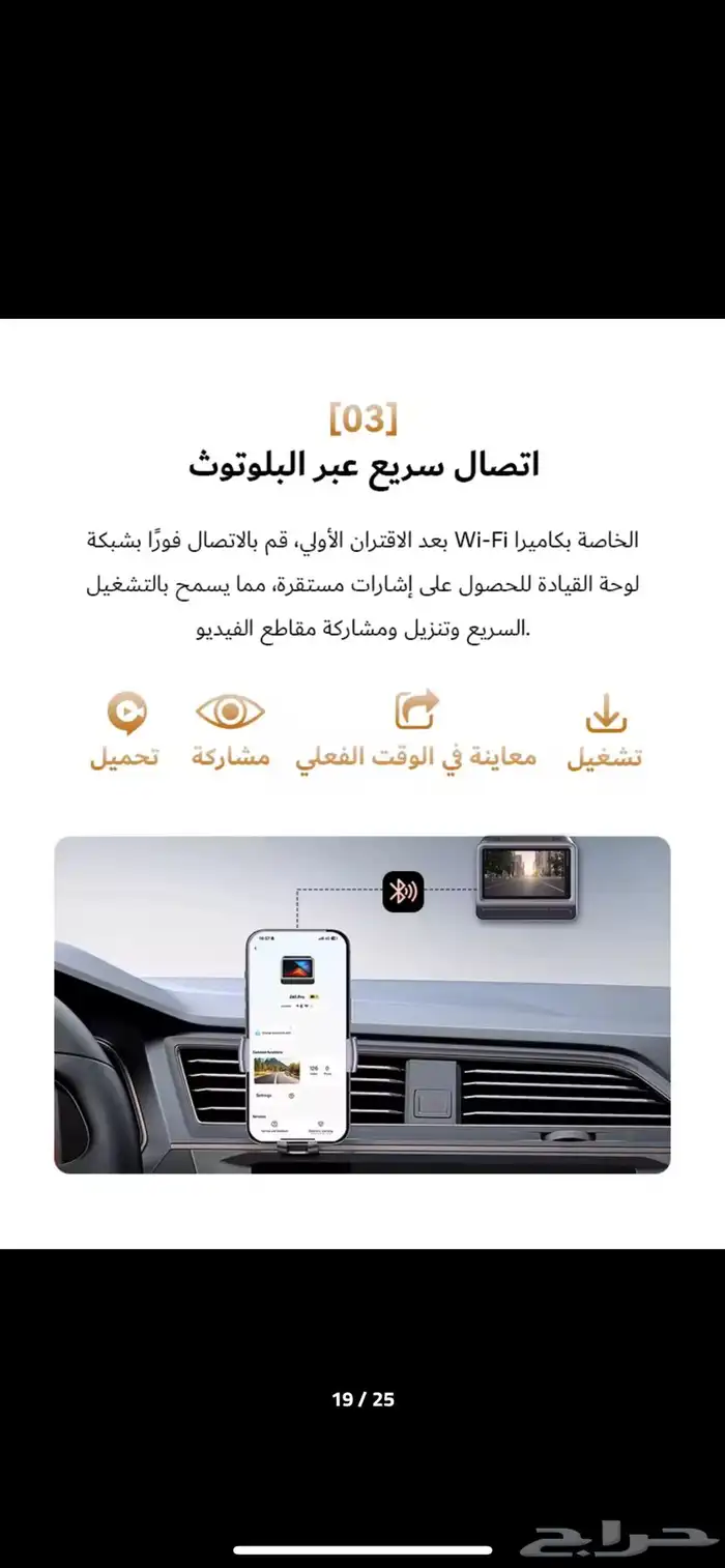 داش كام z60 pro 9