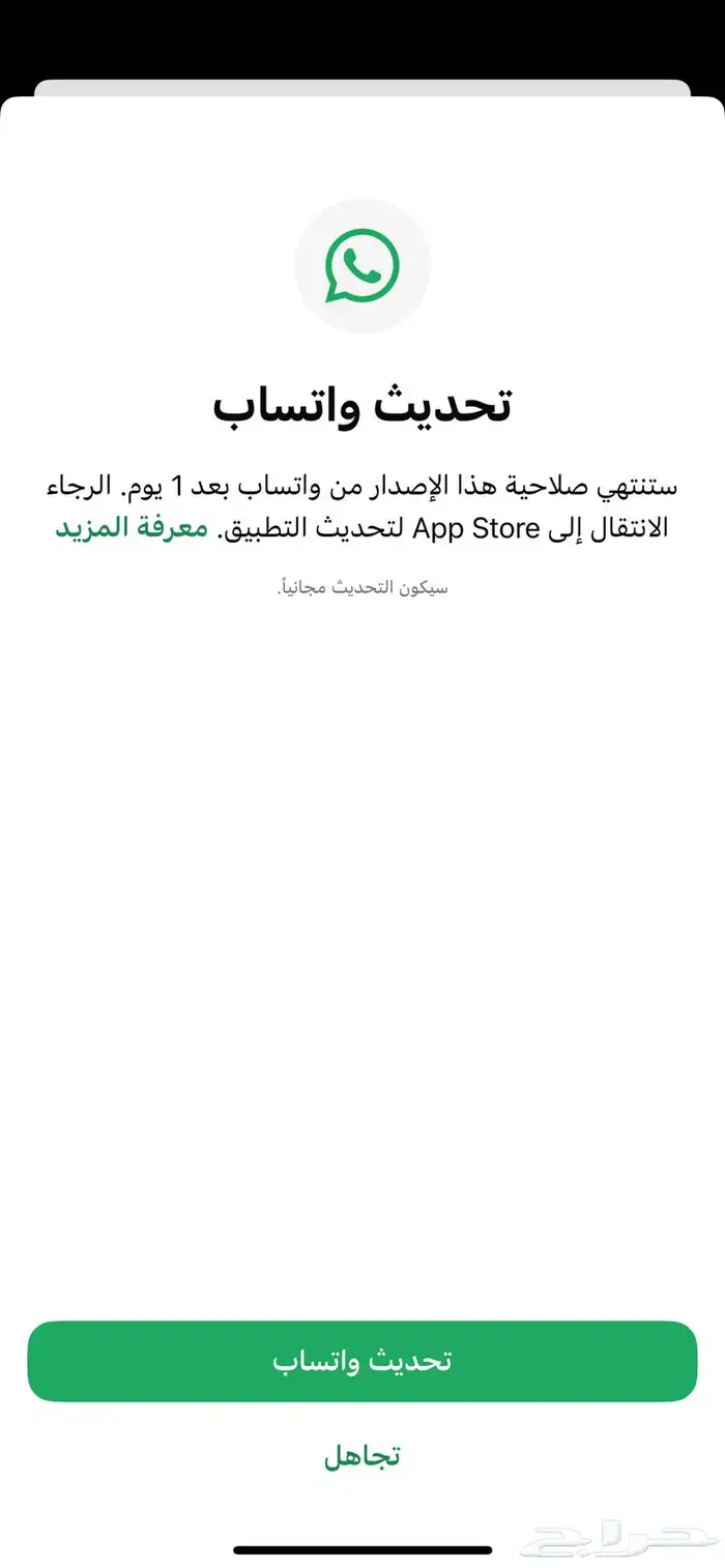 طبه زاجل وايت بار 0
