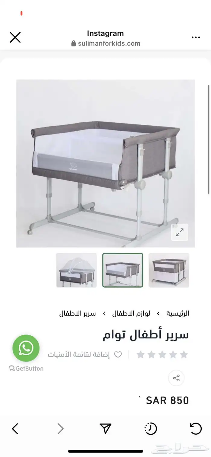 سرير توأم اللون رصاصي فضي للبيع مستخدم 1