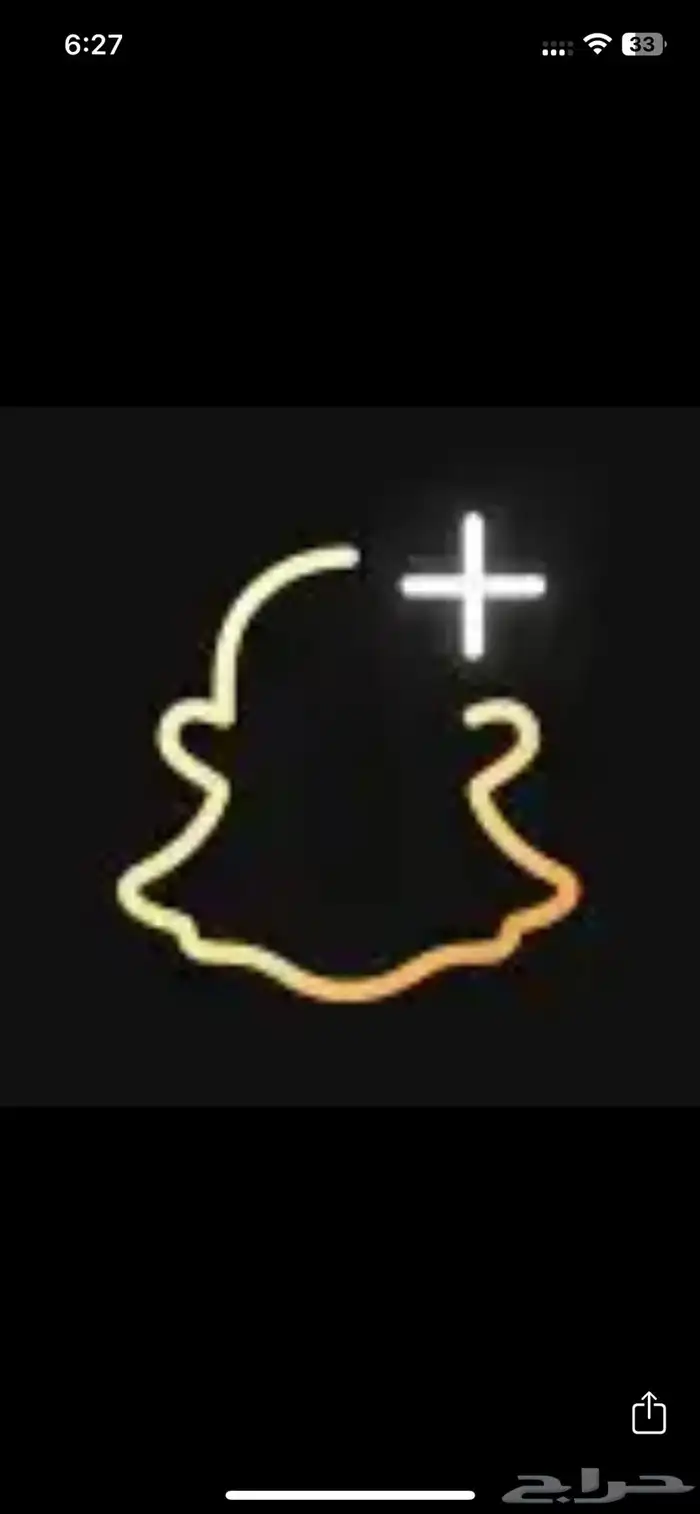 فك حضر سناب ip النسخة الاصلية من سناب بدون تحميل خارجي 0