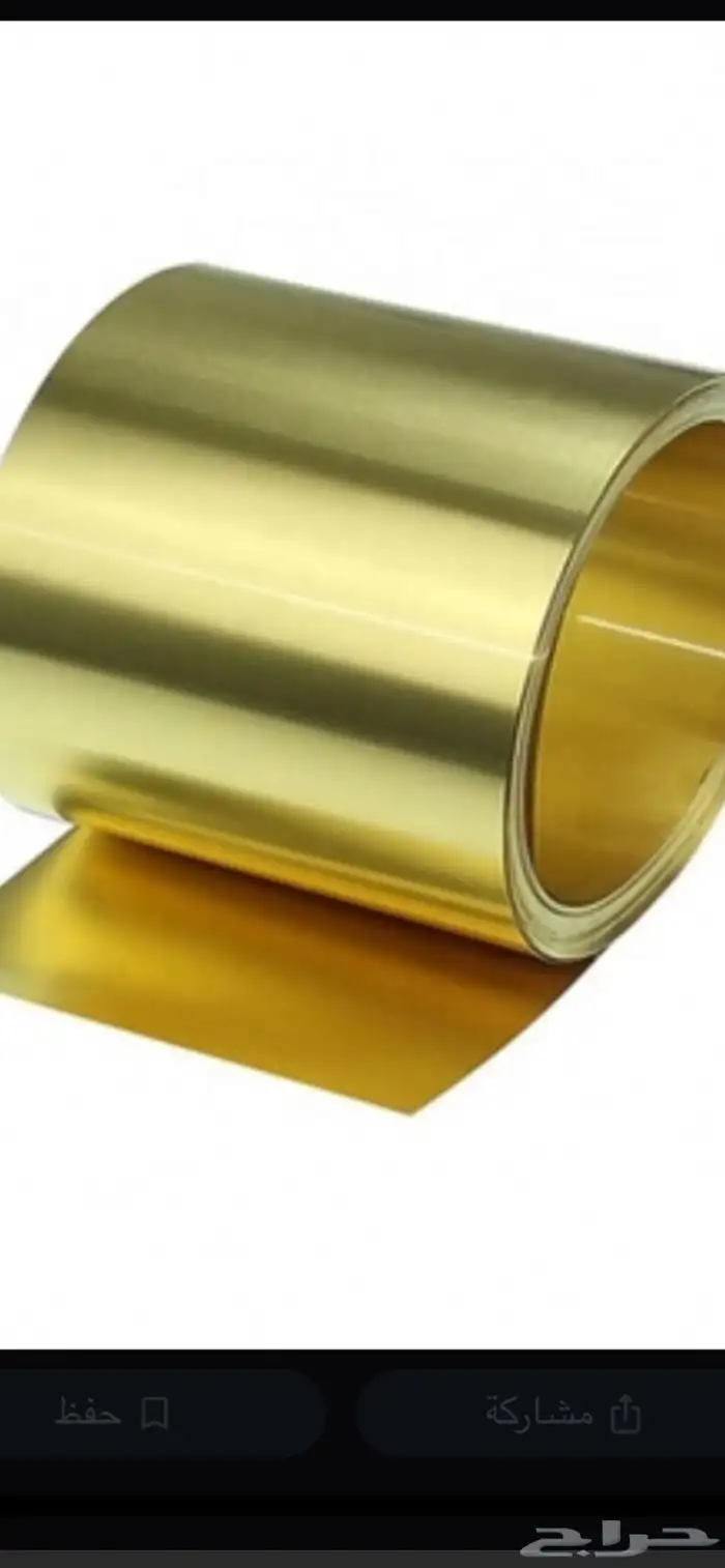 فرصه إستثماريه لتجار النحاس للبيع توريد خارجي نحاس خام نقي 0