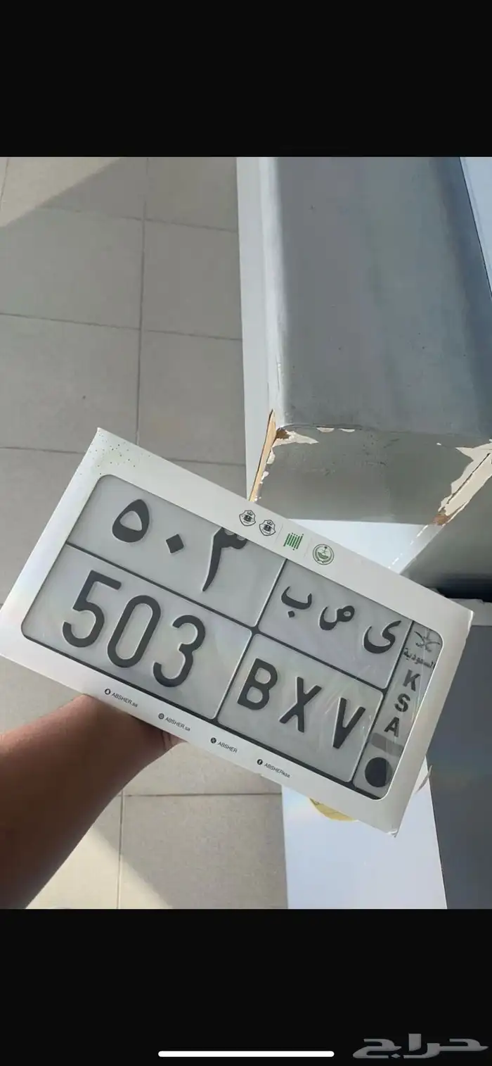 للبيع لوحة 0
