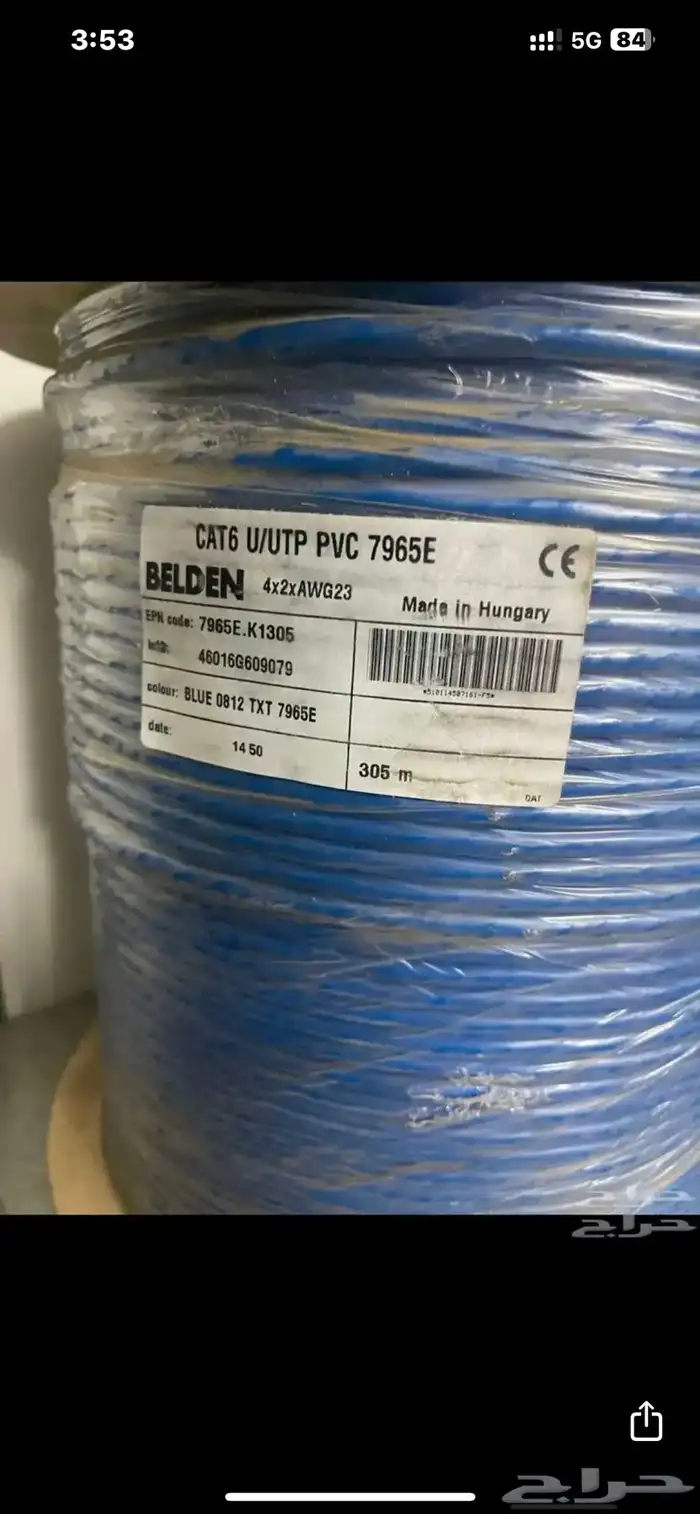 اسلاك بلدن كات 6 4