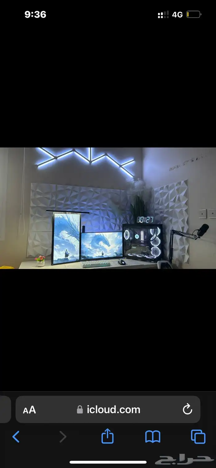 سيت اب للبيع - setup 3