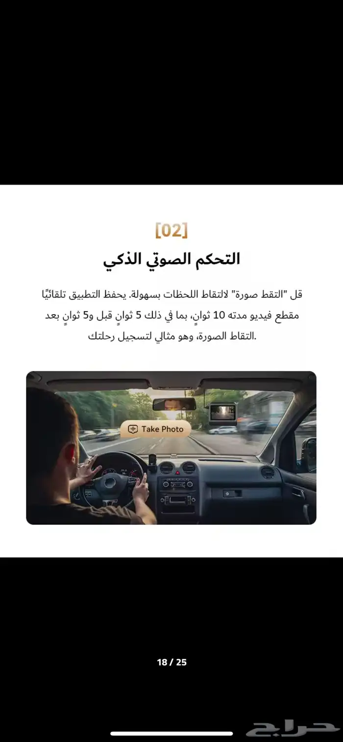 داش كام z60 pro 7